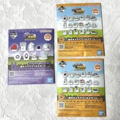 にゃんこ大戦争　一番くじ　H賞　G賞　アクリルスタンド　3個