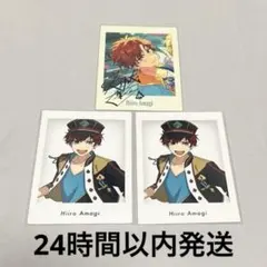 あんスタ 10周年 特典 ぱしゃっつ 天城一彩