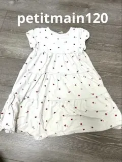 petitmain120ハートワンピース