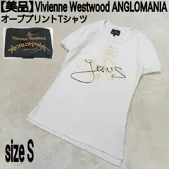 美品 Vivienne Westwood ANGLOMA オーブプリントTシャツのサムネイル