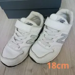 ニューバランスYV996(18.0cm)