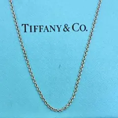 【美品】ティファニー　ネックレス　チェーンのみ　あずき　40cm　シルバー925