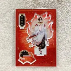 WINDBREAKER ウィンドブレーカー　百鬼夜行 アクリルスタンド 蘇枋隼飛