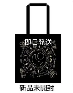 2026年最新】藤井風トートの人気アイテム - メルカリ