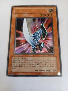 遊戯王 ブレイドナイト レリーフ PSA7 - メルカリ