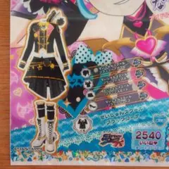 プリパラ  せいしゅんスクールブラックコーデ