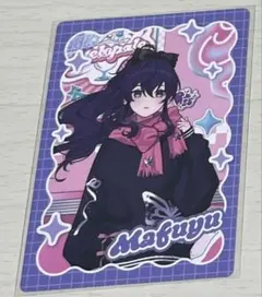 プロセカ　メロパレ　トレーディングカード　朝比奈まふゆ　トレカ