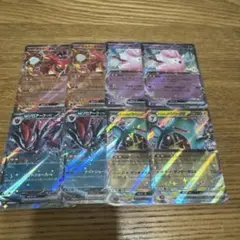 ポケモンカード バトルパートナーズ RRまとめ