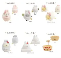 すみっコぐらし 金龍 赤龍 海外限定品 - メルカリ