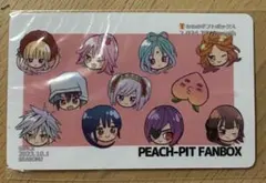 2026年最新】FANBOXの人気アイテム - メルカリ
