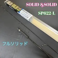 値下げ！】新品未使用デプス サイドワインダー エリアトラウトモデル