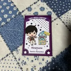 Kiramune × Sanrio 神谷浩史