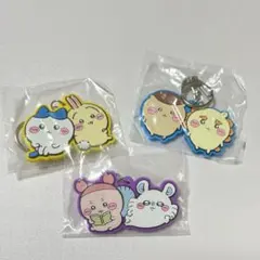 ちいかわ ラバーキーホルダー