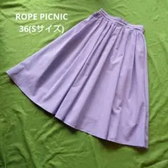 ROPE PICNIC フレアスカート ラベンダー 36のサムネイル