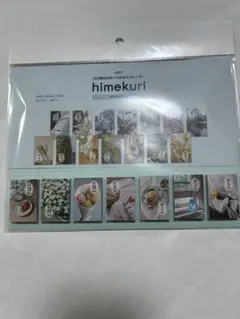 2027年 himekuri memory 日めくり付箋カレンダー
