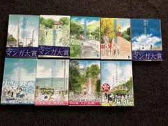 Item thumbnail for item 656dd39f-058c-448d-a271-3e71a9fcab79