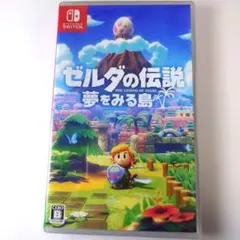 【中古】ゼルダの伝説 夢をみる島 Switch