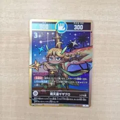 2025年最新】開運コロシアム プロモの人気アイテム - メルカリ