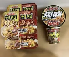 ペヤング UFO カップ麺 詰め合わせ セットのサムネイル