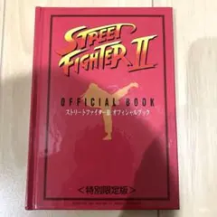 2026年最新】ｽﾄﾘｰﾄﾌｧｲﾀｰII_MOVIEの人気アイテム - メルカリ