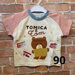 みー様 リクエスト 2点 まとめ商品