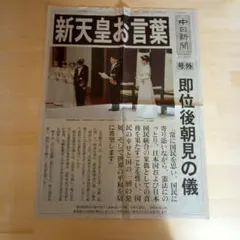 Item thumbnail for item ca643d7c-7e87-4ccd-a829-0d29b2e5c8b1