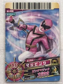ボウケンジャー 西堀さくら - メルカリ
