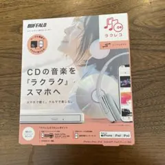 2026年最新】ラクレコ buffaloの人気アイテム - メルカリ