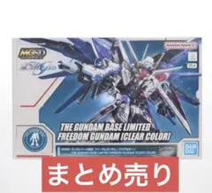 2026年最新】MGSDの人気アイテム - メルカリ