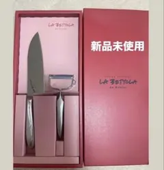 LA BETTOLA da Ochiai 包丁 ピーラー セット　新品未使用のサムネイル