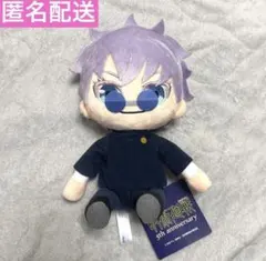 2026年最新】ラウンドワン 五条悟の人気アイテム - メルカリ