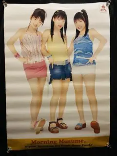 Myojo 「GIRL FRIENDS」（丸山隆平 加藤シゲアキ）全回切り抜き - メルカリ