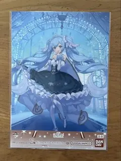 一番くじ 雪ミク S賞 クリアポスター 2019