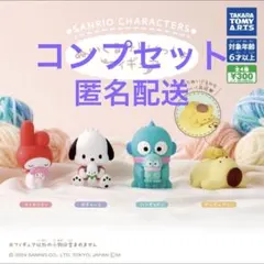 サンリオ ぬいぐるみといっしょ フィギュア