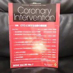 Coronary Intervention 2024 Vol.20 No.1