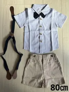 ストライプ セレモニースーツ サスペンダー付き　80㎝