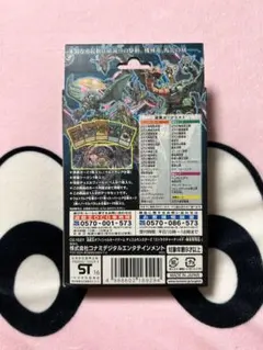 遊戯王　ストラクチャーデッキ 灼熱の大地　未開封　カートン保管品出したてホカホカ Amazon.co.jp: 遊戯王 日本語版 オフィシャルカードゲーム