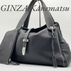 【良品】銀座カネマツ ハンドバッグ レザー ブラック シルバー金具