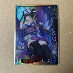 2026年最新】戦国大戦 五郎八姫の人気アイテム - メルカリ