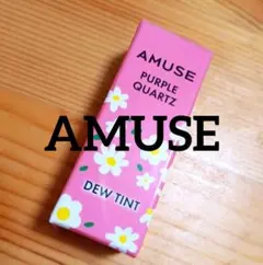 値下げ AMUSE デューティント 08 パープルクォーツ 1.5g