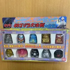 バンダイ SDゴジラ大決戦の逆襲 フィギュアセット10種 【未開封】