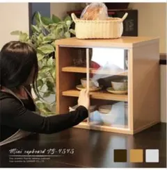 2026年最新】食器棚の人気アイテム - メルカリ