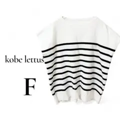 kobe lettus 神戸レタス フレンチスリーブ 半袖 tシャツ ボーダー