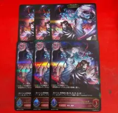 佰死と佰亡の六銘伝・イルゼ&ウルゼ LG 6枚　エボルヴ