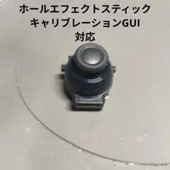 カスタムモジュール