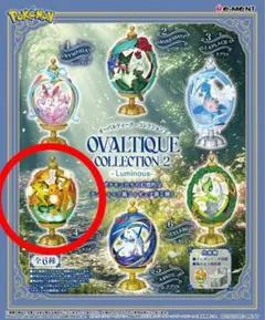 リーメント ポケモン OVALTIQUE COLLECTION 2 ライチュウ
