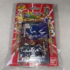 丸昌 遊戯王 決闘者デュエリストシール 20円30+1付1束 デッドストック