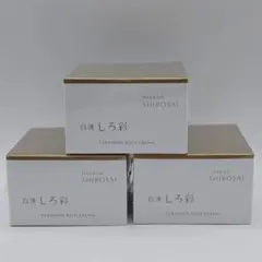 新品 白漢しろ彩 リペアローション 化粧水 100mL×2本セット 日本製