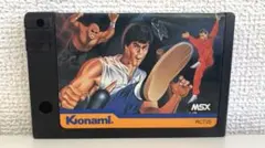 MSX YIE AR KUNG-FU ※ジャンク品