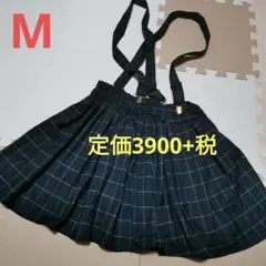 新品未使用 サスペンダー付きスカート プリーツスカート allamanda 紺のサムネイル